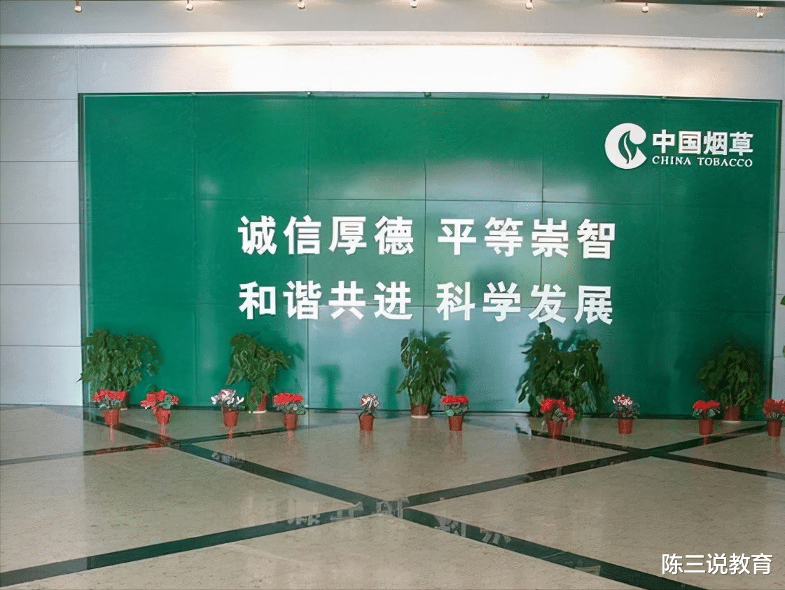 招聘|中国烟草统一招聘！有300多岗位，月薪最低1w元，这次考试难度低