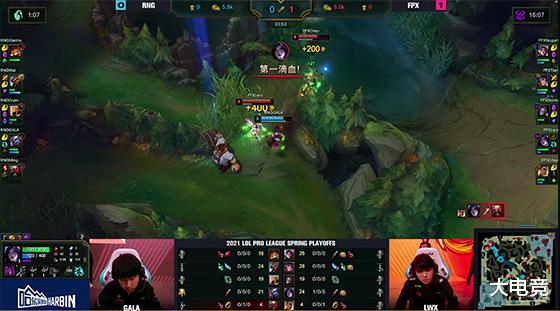 fpx战队|LOL：RNG如此不堪一击，FPX 3: 0轻松获胜晋级下一轮