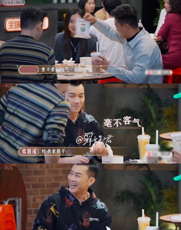 欧阳靖|大湾仔的夜：欧阳靖是真正的社交天花板，即兴粤语Freestyle太强