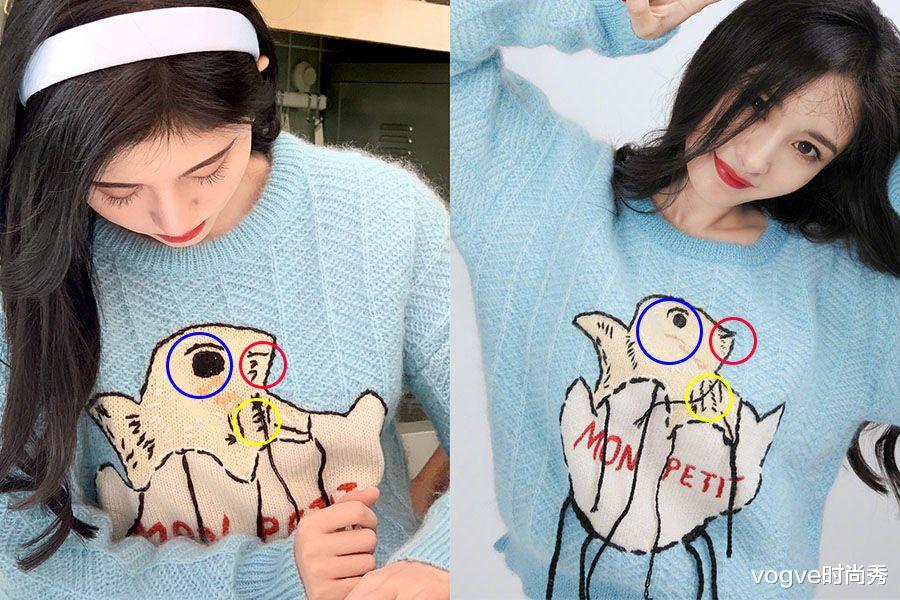 鞠婧祎|鞠婧祎穿山寨又翻车，和杨幂“同款”毛衣，却被嘲：假人穿假衣