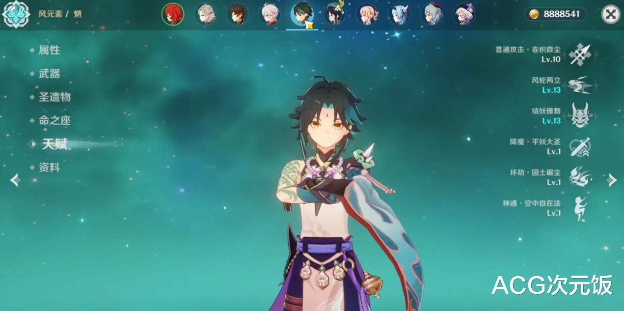 |原神氪金40万的大佬展示账号，全角色满级满技能，已花3亿摩拉