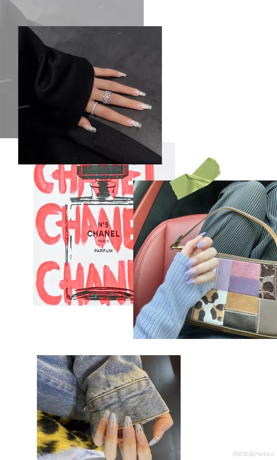 华妆优品Perfect|纯欲风“渣女”美甲，拿图去做！