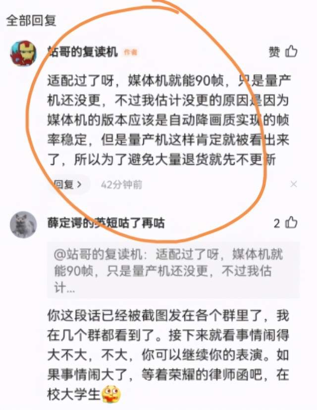 华为荣耀|兔子急了乱咬人：雷兔兔下场发疯，荣耀50动了哪个友商的蛋糕？