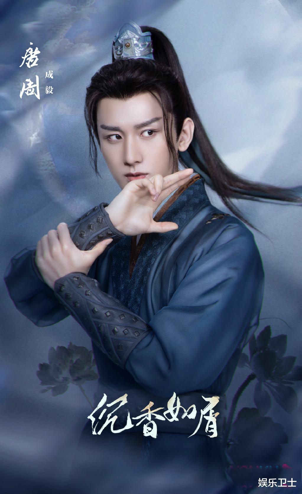 杨紫|《沉香如屑》首发预告质感满满，杨紫成毅原声出演，剧情虐恋小紫自侃捅夫