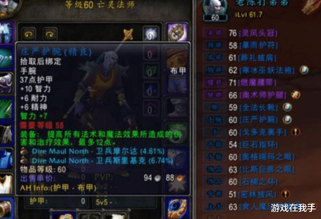 魔兽世界怀旧服|魔兽怀旧服:“过剩”的职业,比法师还难进组,还不如盗贼!