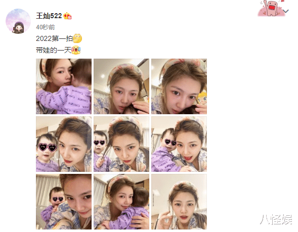 王灿|王灿过节独自带娃，小蛋饺躲妈妈身后藏猫猫，可爱大笑好像杜淳