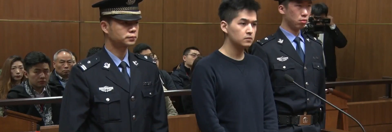 艺冰追剧 上海冰柜藏尸案——为何残忍杀害自己的新婚妻子？