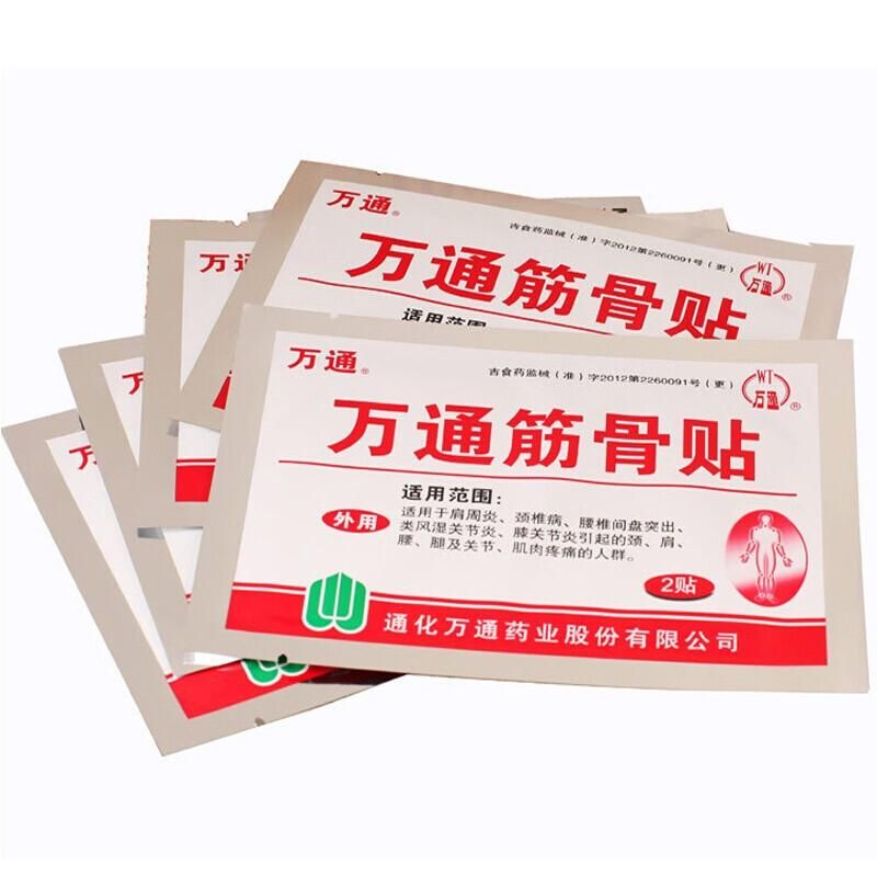 猫忘不了鱼罐头 颈椎病的危害，你知道多少？可能比你想的更严重！