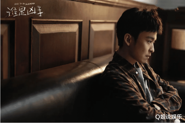 沈雨|连续4天收视第二,全网热度第二,这部国产悬疑剧要火了