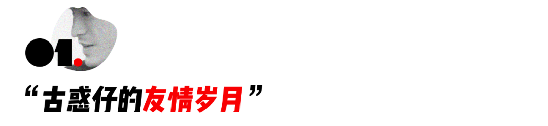 黄家驹|他终于退出娱乐圈，全网3亿人：恭喜！