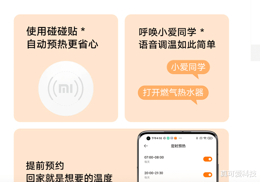 中国国际高新技术成果交易会|即开即热，小米新款零冷水燃气热水器无需预放冷水，沐浴体验更爽