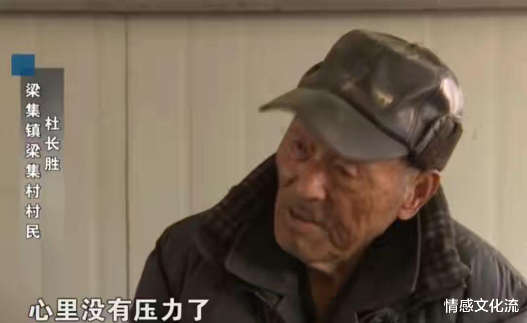 83岁老爹5年替子还债330万,信义老爹杜长胜走了,谁说不值得?
