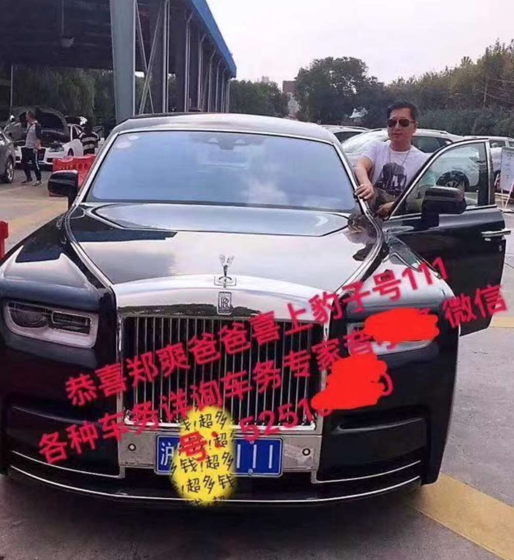 郑爽|穷疯了？郑爽遭天价索赔的5个真相！