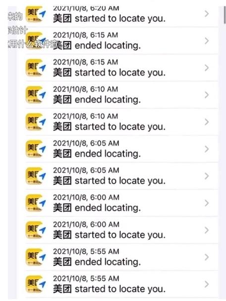 美团|微信、美团、淘宝先后掉坑，iOS15升级后App集体“沦陷”了？