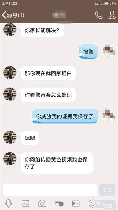 内存卡 福建男子捡到女士的内存卡，以视频要挟以后听话或打100万赎回