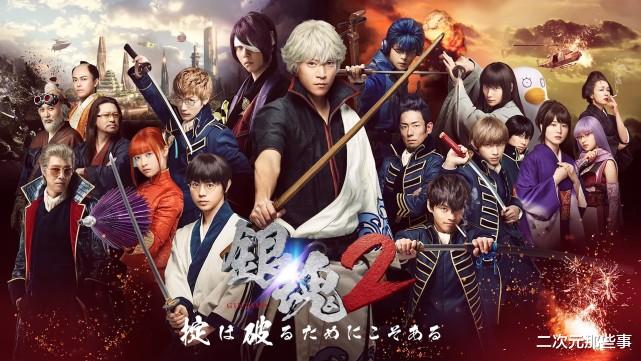 银魂|日网友评选“最成功的漫改电影”TOP10，《死亡笔记》遗憾落榜