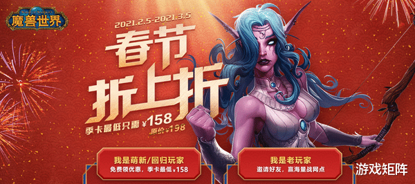 属兔|《魔兽世界》9.0：9.0.5PTR即将上线，新加入内容猜想