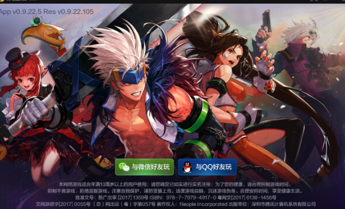 剑魂|《地下城与勇士》玩剑魂就得多准备几把武器，会发现刷图很给力