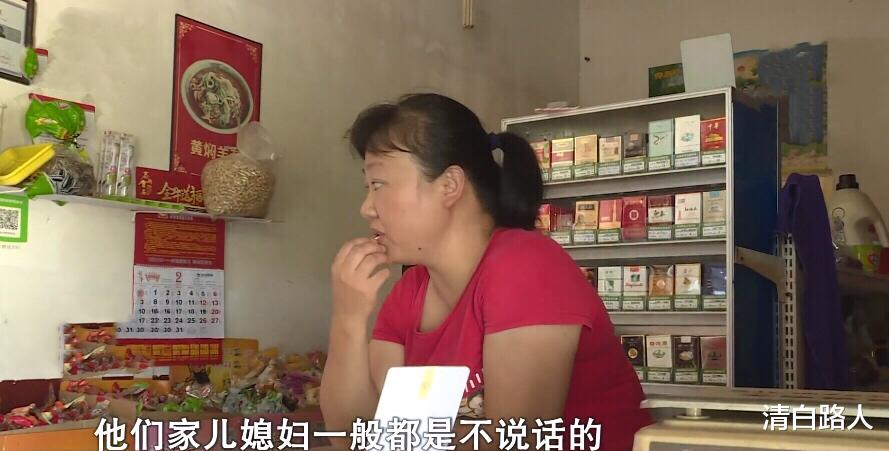 清白路人|妻子将9岁女儿抚养权给前夫，小舅子：可怜姐夫，娶到我姐这老婆真倒霉