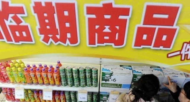 教教你家娃|临期食品设专卖店，受到年轻人热烈追捧，这个便宜真能捡吗？