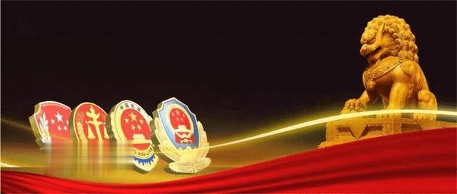 枣庄 涉黑大案背后为何一个保护伞都没打掉？教育整顿强力攻坚重点案件