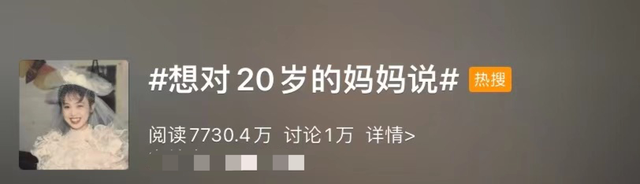郑爽|《你好，李焕英》爆火之后，网友：告诉妈妈，别嫁给我爸......
