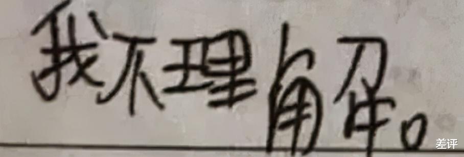 自然 跟爱因斯坦谈笑风生的杨振宁，年轻的时候差点就毕不了业