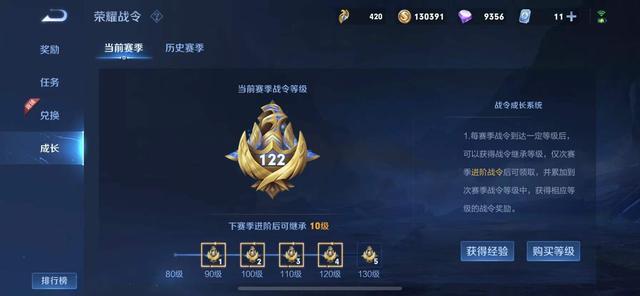 王者荣耀|S26王者沦为钻石，六款限定将下架，金蝉无归期，铠皇新史诗揭晓