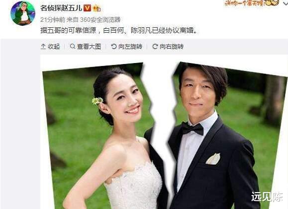 涂们|“一指禅风波”后的白百合，还是亲手改写了她的命运