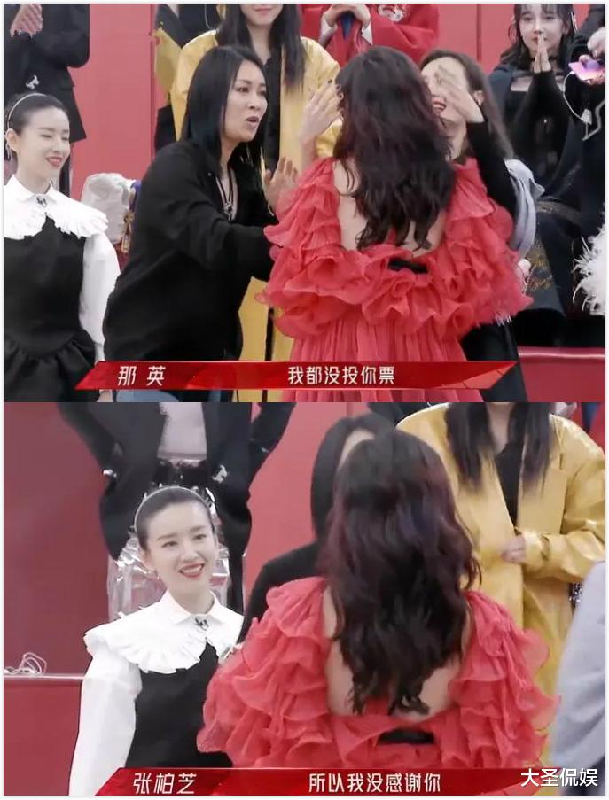 张柏芝|张柏芝为“洗白”努力了这么多年，都比不上那英节目里说的六个字