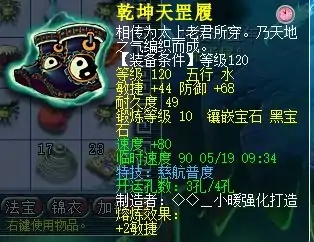 梦幻西游|梦幻西游：一如既往地追求速度属性，你有没有考虑过法伤的弊端？