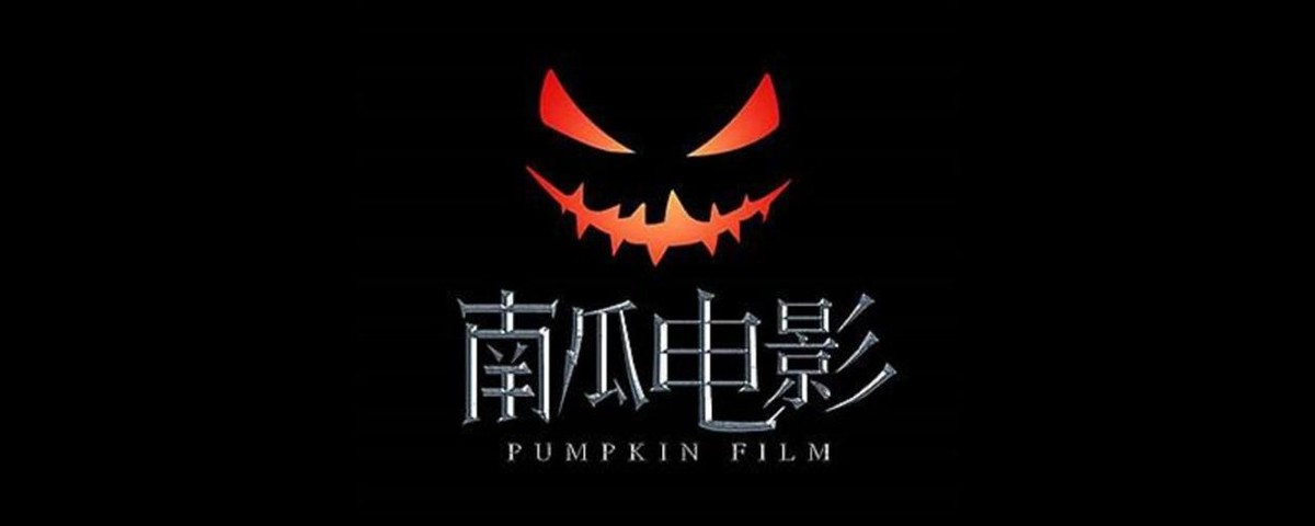 腾讯|恒腾合作腾讯,流媒体IP的游戏开发前景几何?