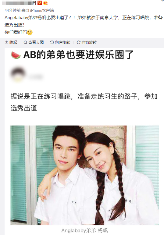 锦鲤祝福 Baby弟弟也要选秀出道？近照曝光颜值遭网友嫌弃，建议他整容