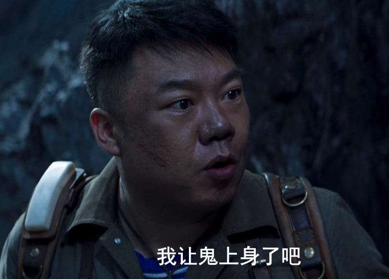 张柏芝|《云南虫谷》王胖子被下蛊，为什么胡八一要撒糯米？这里有讲究