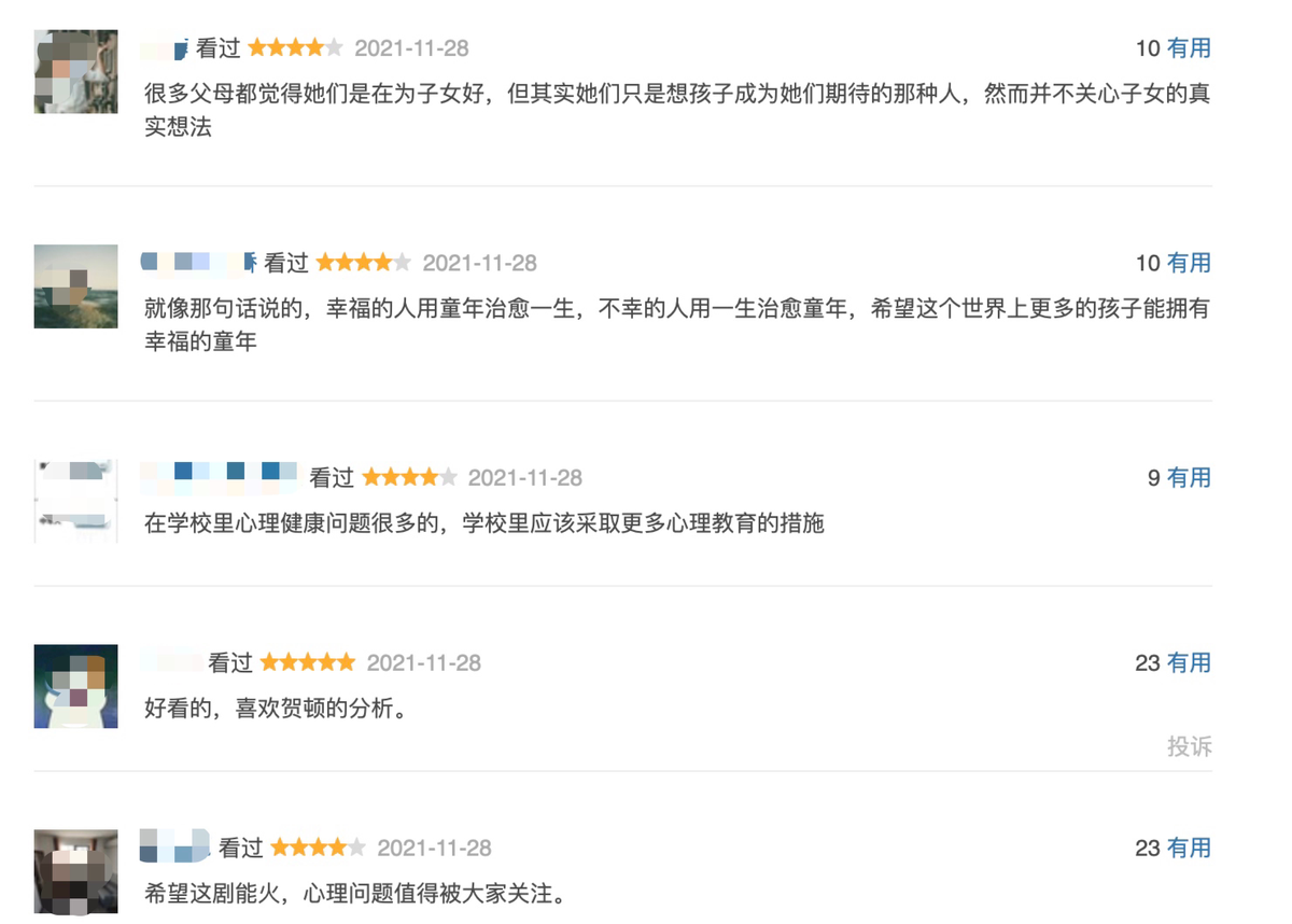 井柏然|女心理师上线7天后挽回口碑，2个金牌配角撑起全剧质量，不服不行