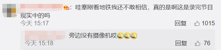 撞脸|这对CP成真了？王子文吴永恩甜蜜逛街被偶遇 网友：这个月第三次了