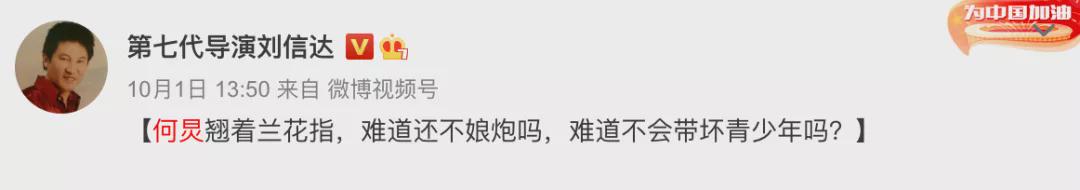 何炅|何炅聚餐痛苦，遭实名举报，他得罪了谁？