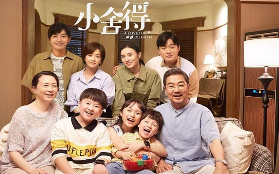 杨紫|《小舍得》赵娜生病，看清了四个人的算盘，夏君山最圈粉