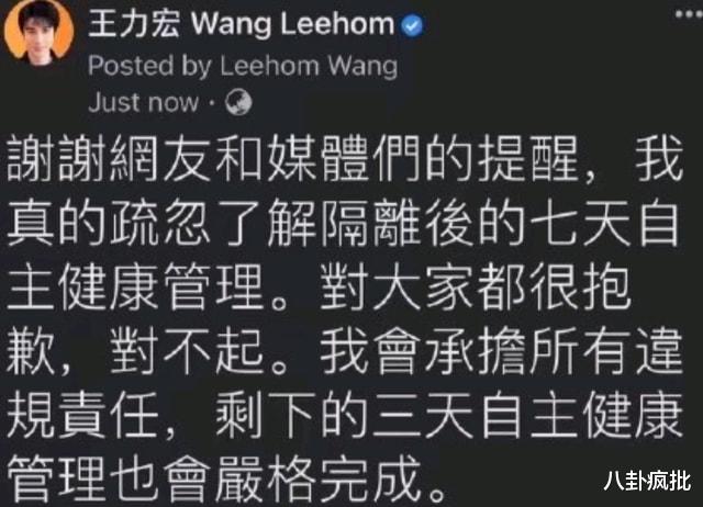 王力宏|罗某祥，在他面前都是弟弟！