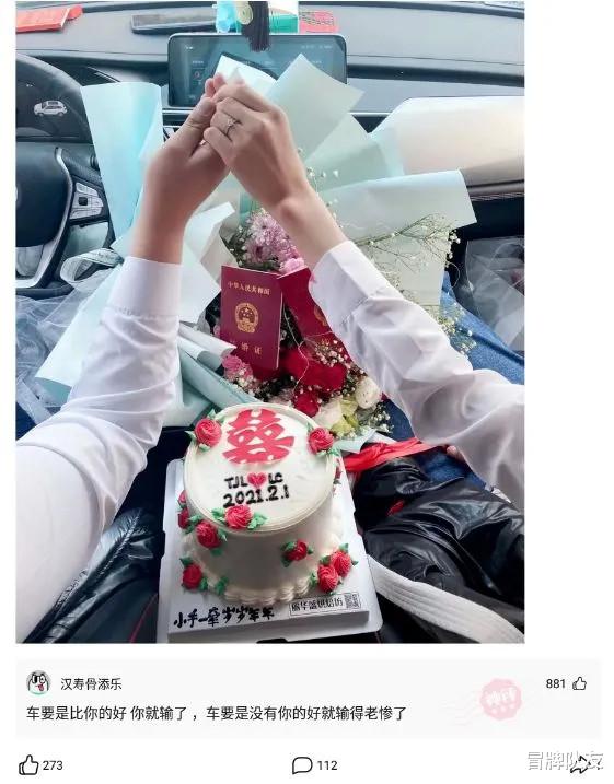 沙雕|神回复：三国时期没有空军，为什么他们总是说犒劳三军？