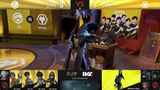 邦邦|第五人格IVL焦点战：Wolves_Alex走位躲枪速抓空军！拿下四抓！