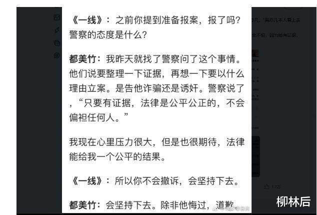 吴亦凡|比王思聪更无耻，吴亦凡或面临刑事责任