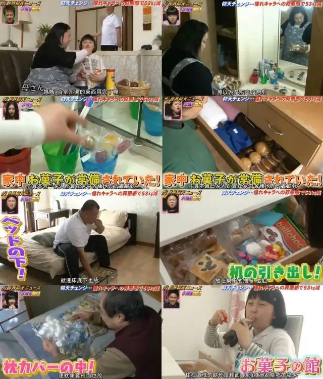 acgn漫评|有动漫迷跟这位妹子一样,为了能COS动漫角色,减肥成功吗?