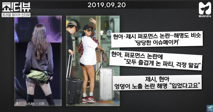 穿衣搭配|韩娱:玄彬孙艺珍新家、朴殷硕、泫雅穿衣、金希澈结婚、神童减重