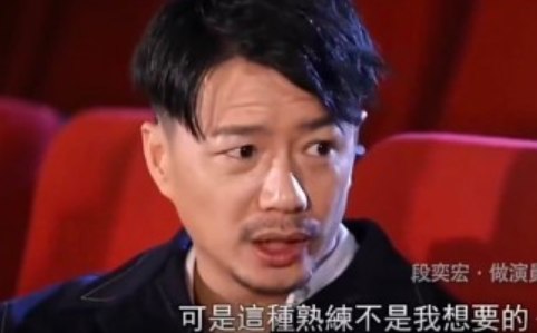 赵丽颖|港片没落不是没有原因？段奕宏直言拒绝跟港片团队合作！