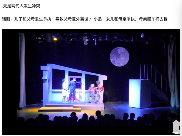 贾玲|贾玲又惹争议，李焕英小品被指抄袭14年话剧，澄清却遭质疑是公关