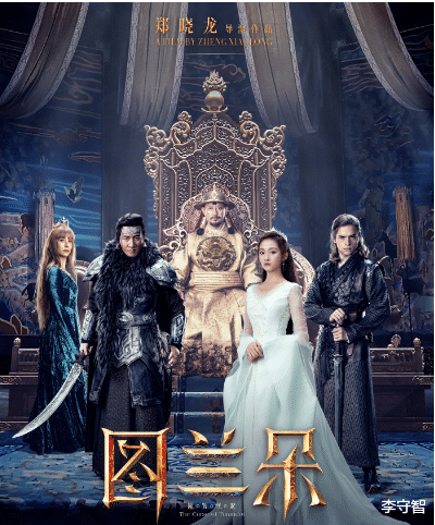 马思纯|盘点2021年11部烂片，许鞍华马思纯郑晓龙关晓彤姜文的作品垫底