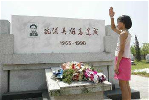 每天读宋词 1998年抗洪感人一幕，民众对着战士哭喊：别跳了，房子我们不要了