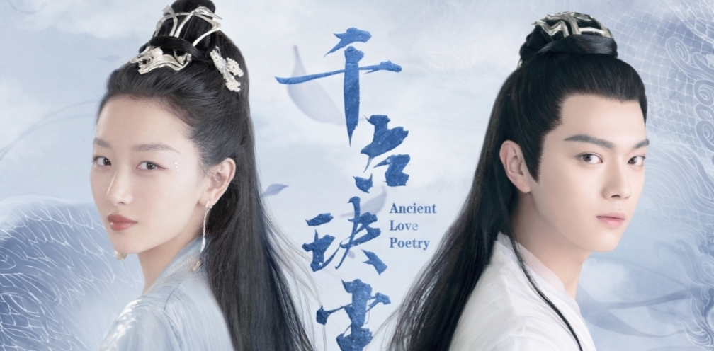 千古玦尘|2天播放破千万，仅用6集就碾压《千古玦尘》，它才是业内黑马？