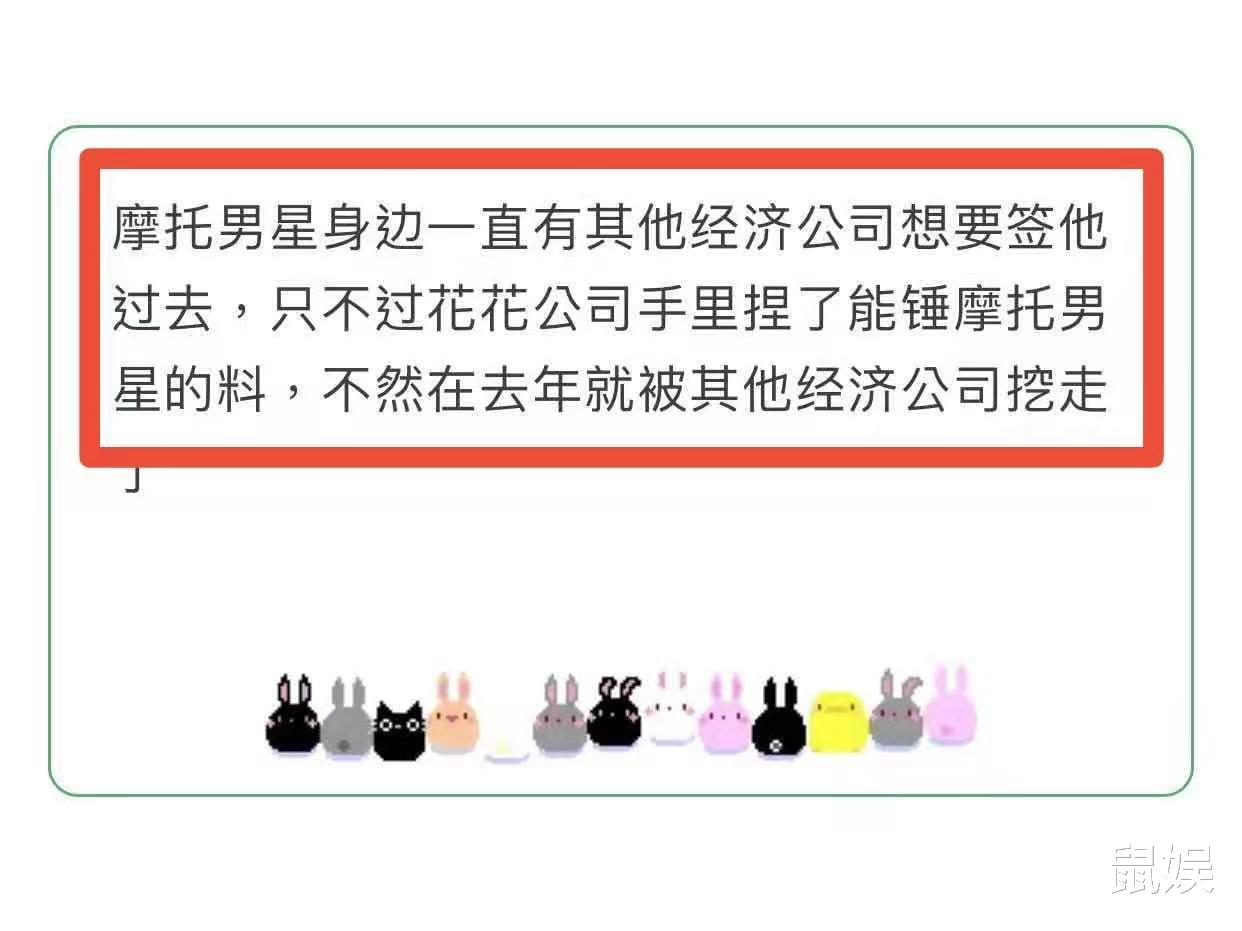 王一博|王一博不敢离开乐华？曝圈内众多公司想挖墙脚，但对方捏住其把柄
